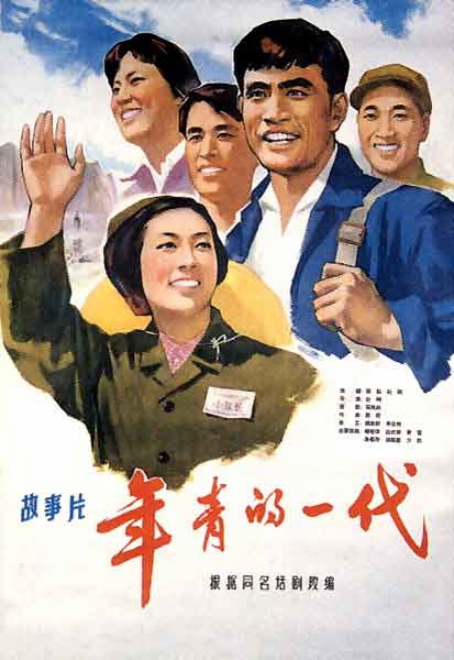 纳瓦拉公立大学 Certificate