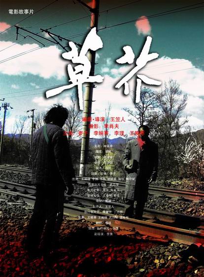 切斯努特山学院文凭毕业证样本资料
