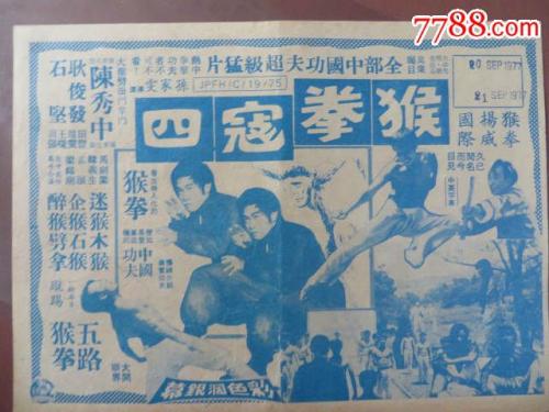 山东文化产业职业学院毕业证补办